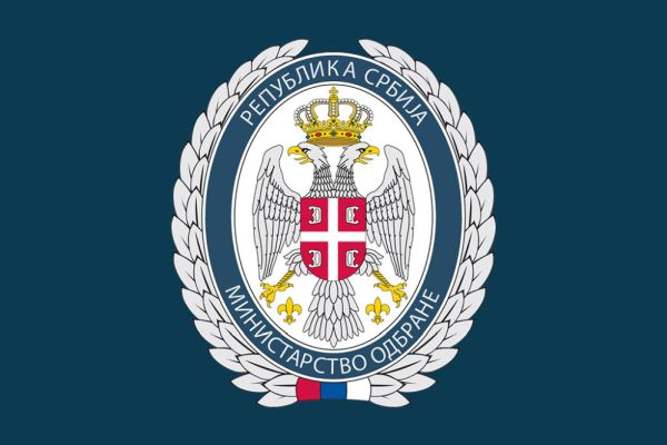 Republika Srbija, Ministarstvo odbrane