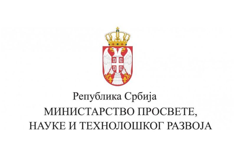 Ministarstvo prosvete, foto: Vlada Srbije