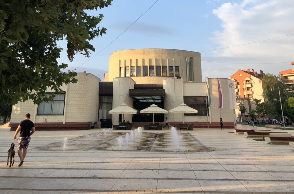 Dom kulture, Knjaževac, foto: M. Miladinović, redakcija