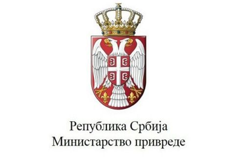 Ministarstvo privrede, foto: Vlada Srbije
