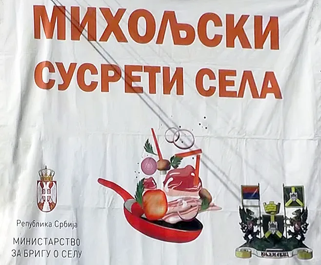 Miholjski susreti sela - Knjaževac 2025