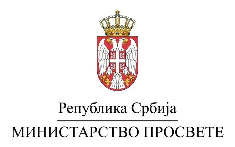 Ministarstvo prosvete, foto: Ministarstvo