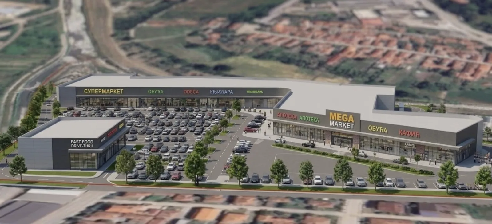 Retail park, Knjaževac