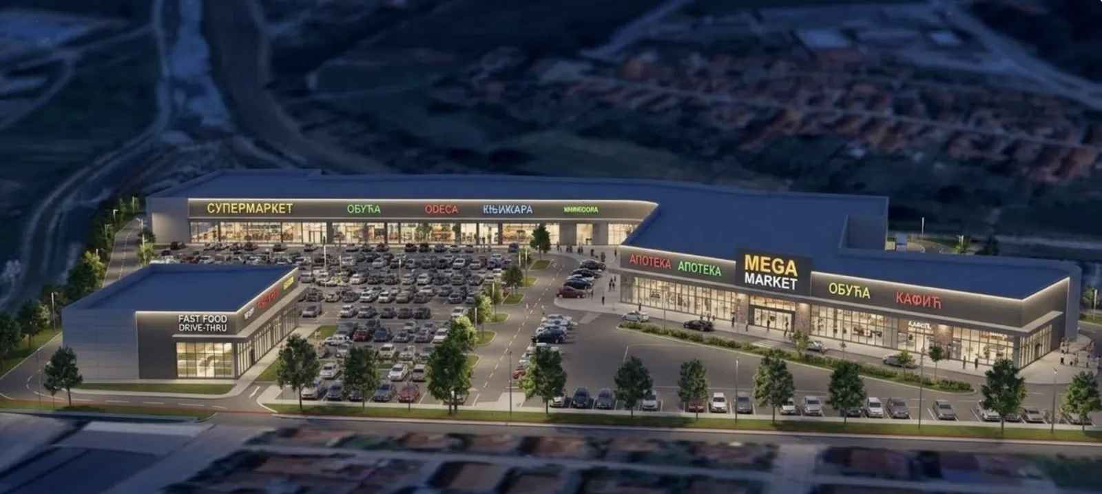 Retail park, Knjaževac