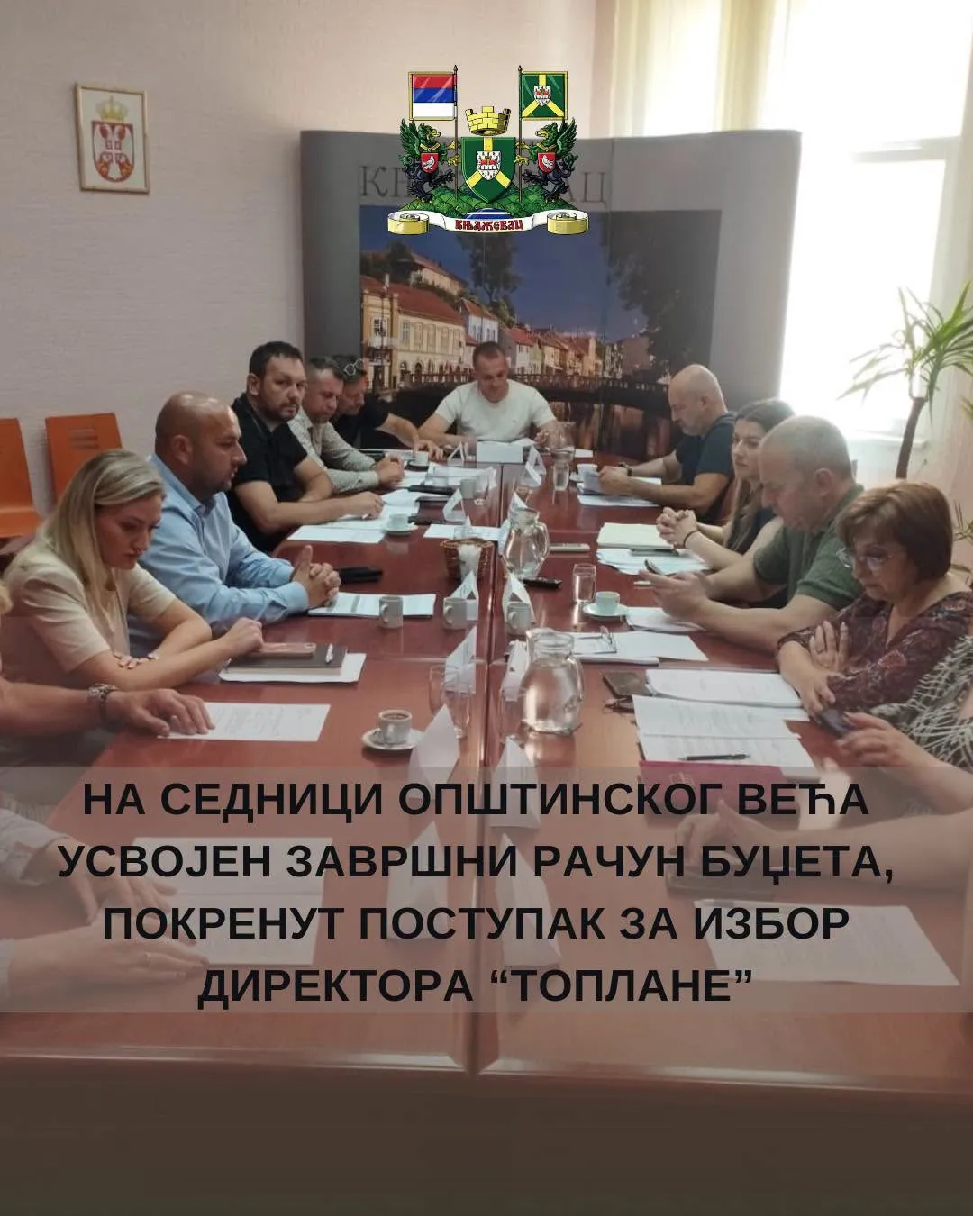 Opštinsko veće opštine Knjaževac, foto: Opština Knjaževac