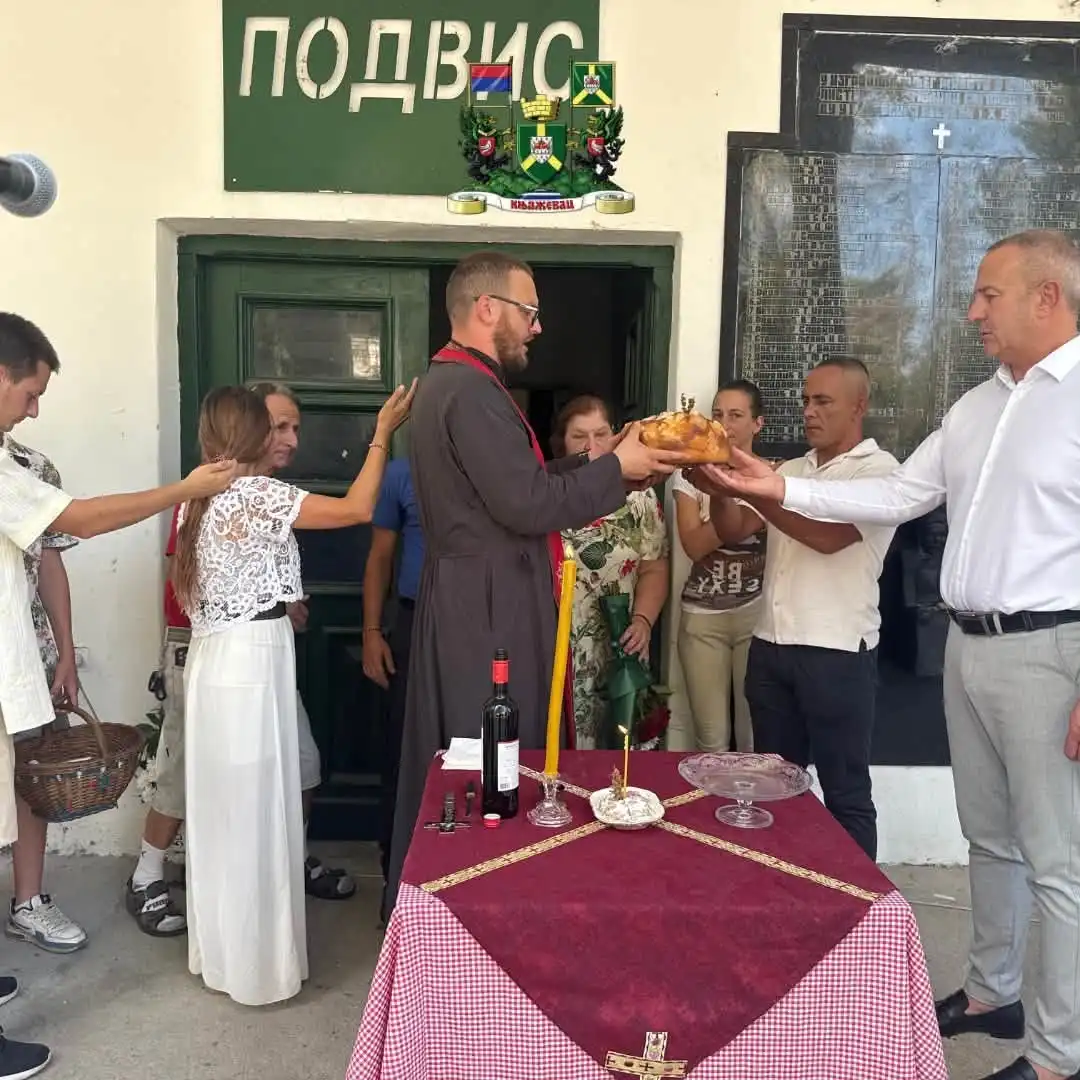 Podvis, opština Knjaževac, preuzeta fotografija