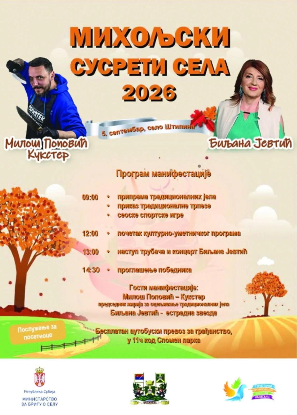 Najava, Miholjski susreti u Štipini